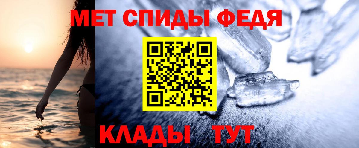 Амфетамин 98%  АМФЕТАМИН  Саров  Вход с VPN  АМФ 