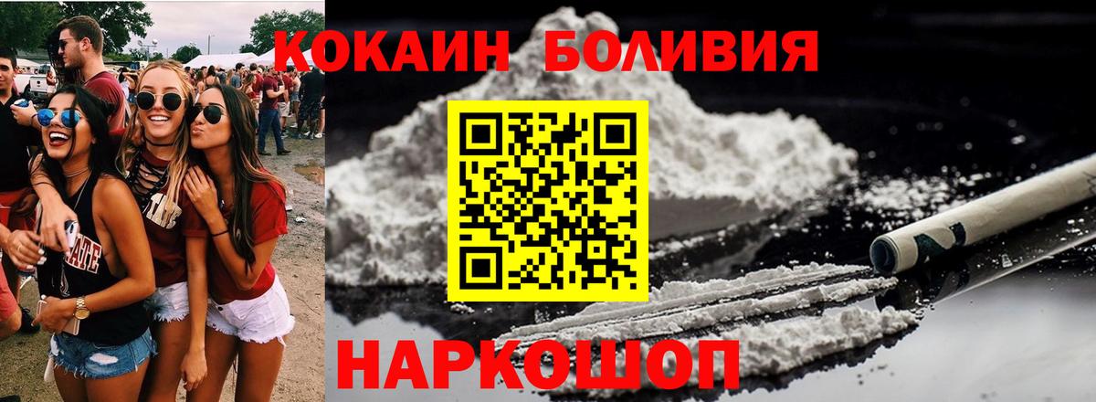 Cocaine Fish Scale Саров