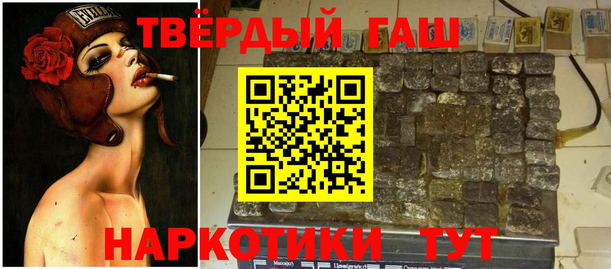 Гашиш VHQ  Вход с VPN  ГАШ  Саров  Гашиш Ice-O-Lator 