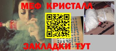 амф Уссурийск