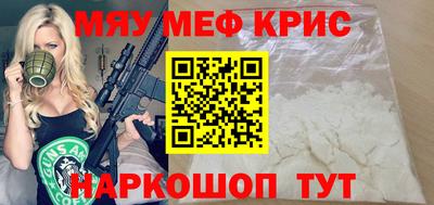COCAINE Усть-Илимск