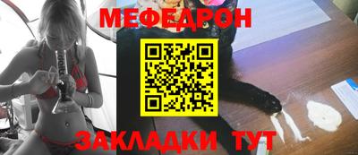 амф Уссурийск