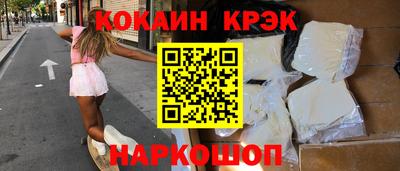 COCAINE Усть-Илимск