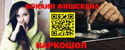 COCAINE Усть-Илимск