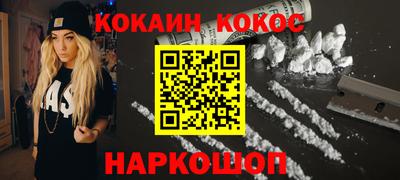 а пвп мука Усть-Джегута