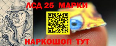 амф Уссурийск