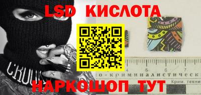амф Уссурийск