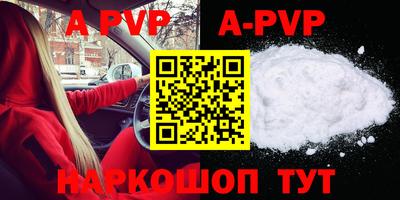 амф Уссурийск