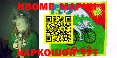 амф Уссурийск