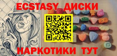 COCAINE Усть-Илимск