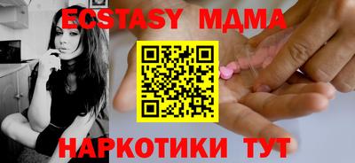 COCAINE Усть-Илимск