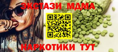 амф Уссурийск