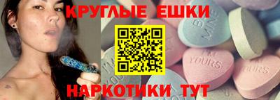 амф Уссурийск