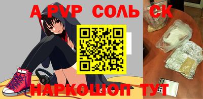 амф Уссурийск