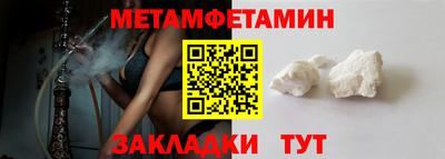 а пвп мука Усть-Джегута
