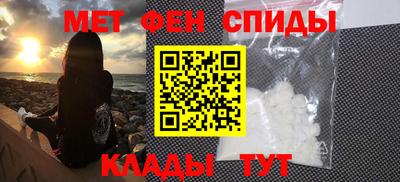 амф Уссурийск