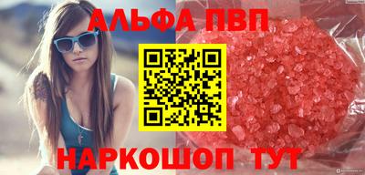 а пвп мука Усть-Джегута