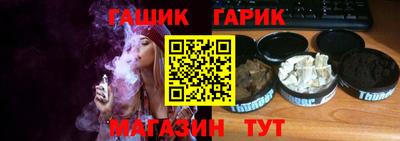 амф Уссурийск