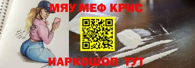 амф Уссурийск