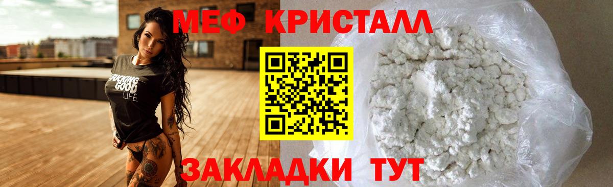 МЯУ-МЯУ  МЯУ-МЯУ мяу мяу  Вход с VPN  где можно купить   Саров 