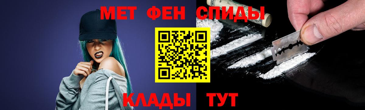 Первитин Декстрометамфетамин 99.9%  Первитин Декстрометамфетамин 99.9%  Вход с VPN  Саров 