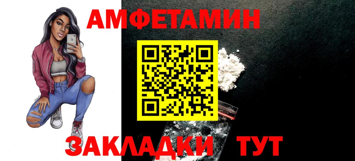 Первитин кристалл Саров