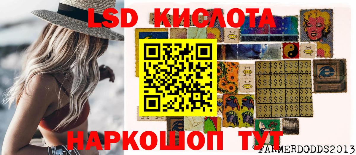 Наркотические марки 1500мкг Саров