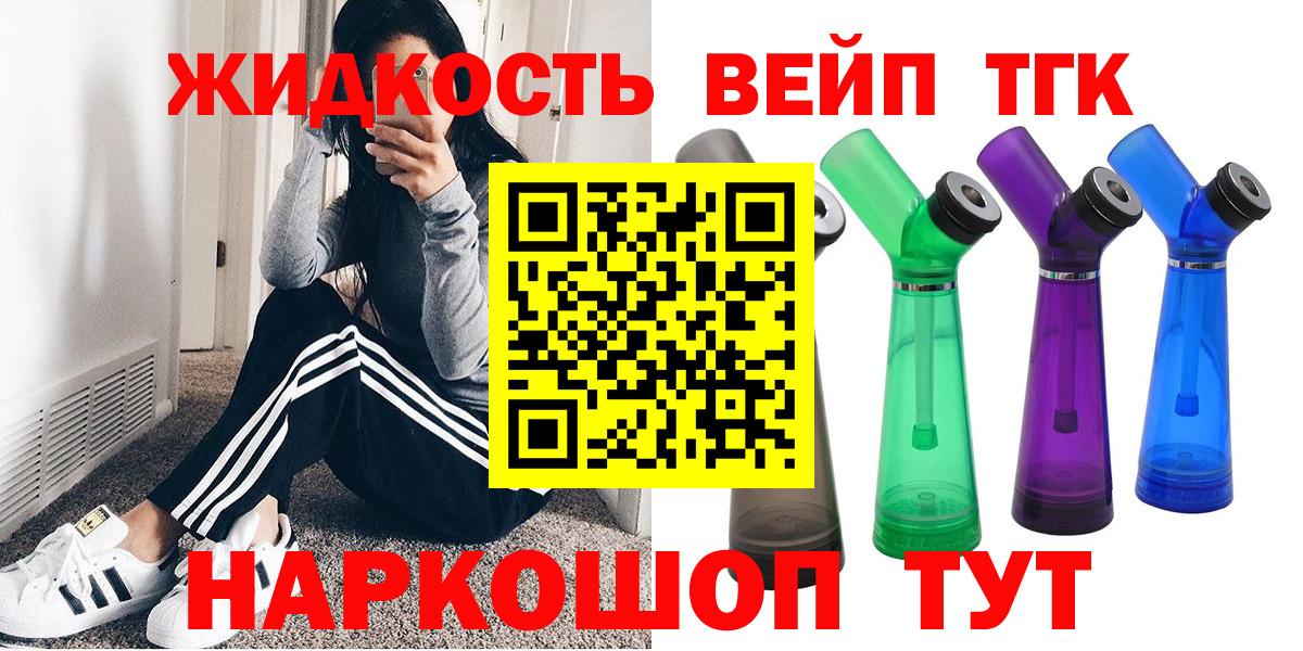 ТГК концентрат Саров