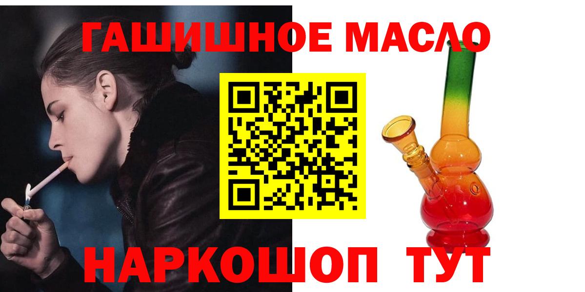Дистиллят ТГК концентрат  где купить наркоту  Вход с VPN  Саров  Дистиллят ТГК вейп 