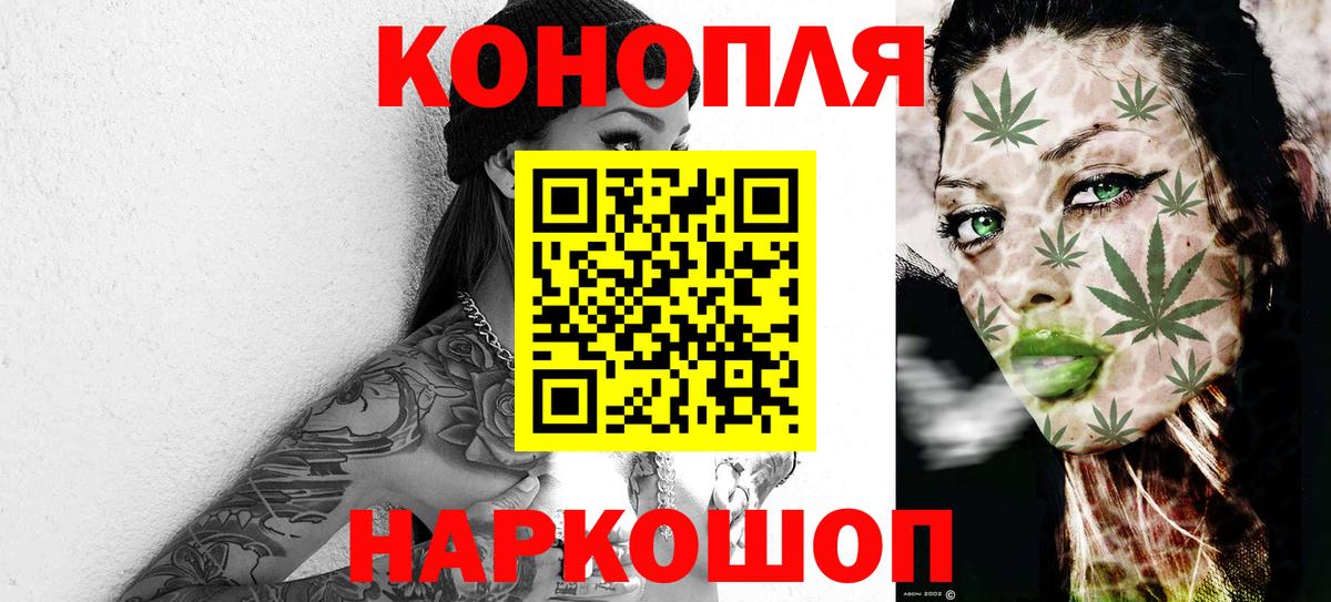 Каннабис планчик Саров
